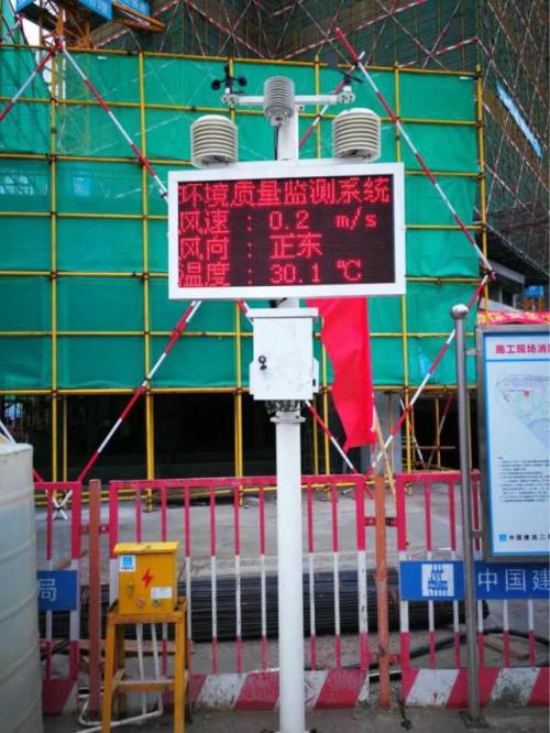 渭南潼关县扬尘监控系统二号