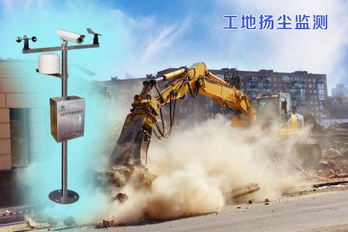 渭南潼关县扬尘监控系统四号